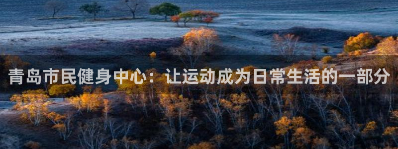 意昂4平台