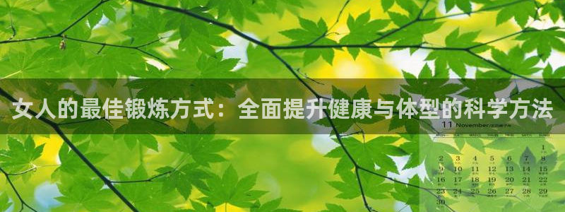 意昂4娱乐