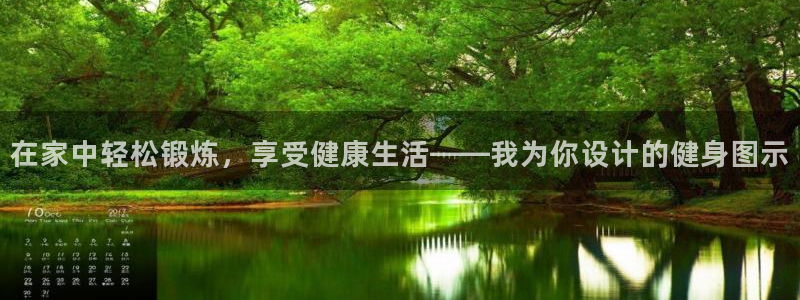 意昂4官网