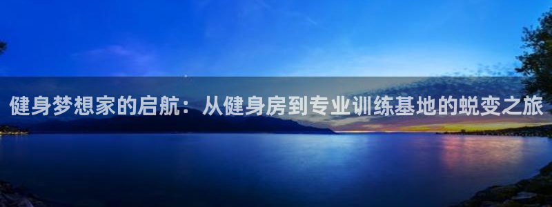 意昂4官方平台