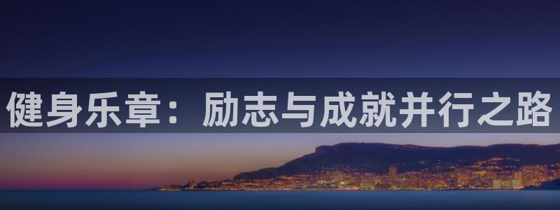 意昂4注册
