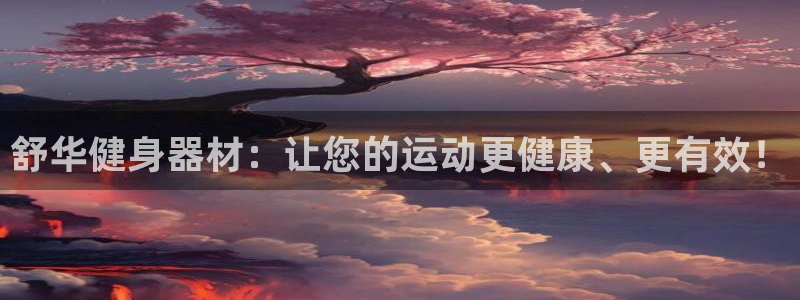 意昂4官方网站