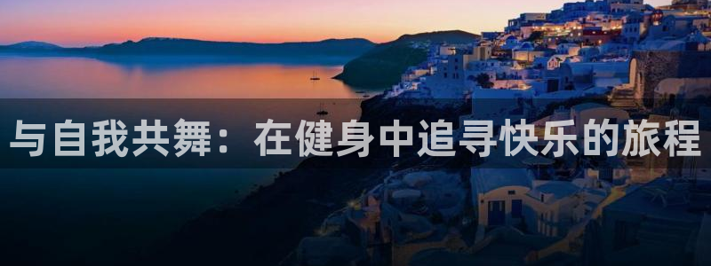 意昂4官网