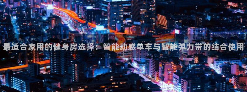 意昂4官方网站