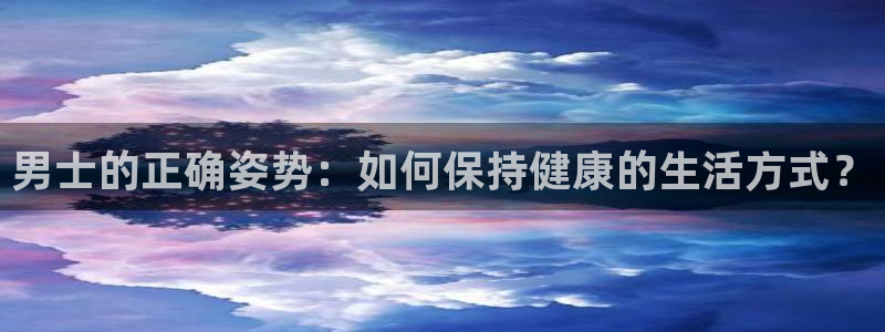 意昂4平台