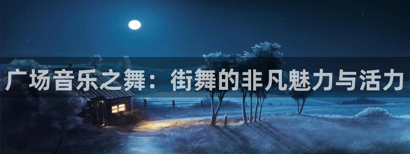 意昂4招商
