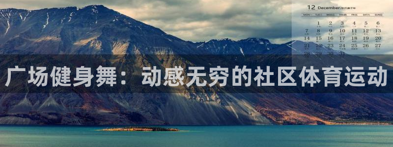 意昂4平台