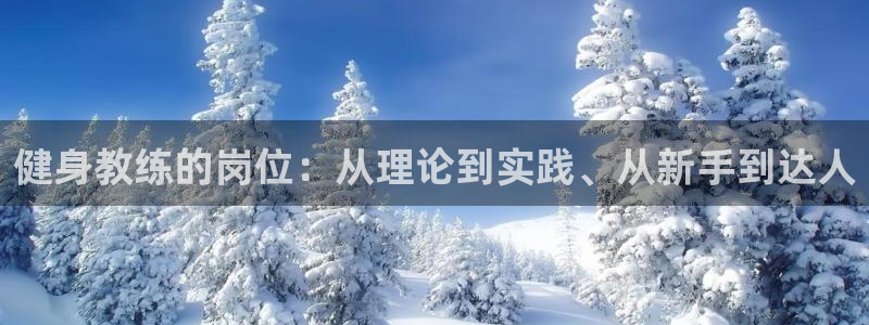 意昂4娱乐