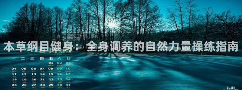 意昂4招商
