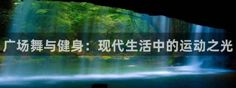 意昂4招商