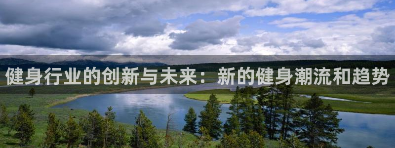 意昂4代理