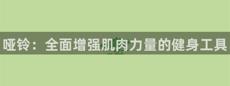 意昂4登录