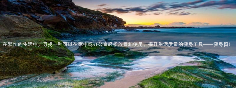 意昂4官网